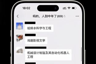 望无碍！Woj：哈利伯顿将于明天接受左腿筋核磁共振检查