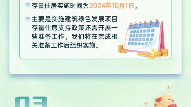 今天是真想赢球！湖人9人出战比赛&6人得分上双 詹眉合砍52分